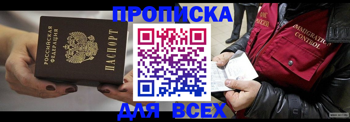 регистрация для дет. сада в Алексеевке