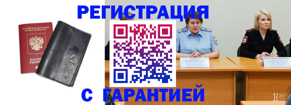 регистрация для дет. сада в Алексеевке