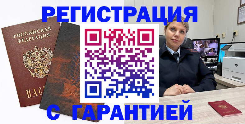 пропишу в квартире в Алексеевке